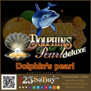 Dolphin's pearl