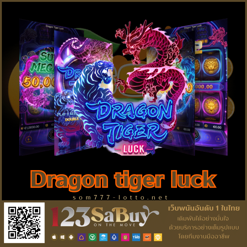 Dragon tiger luck