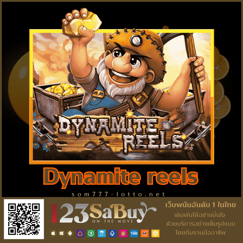 Dynamite reels