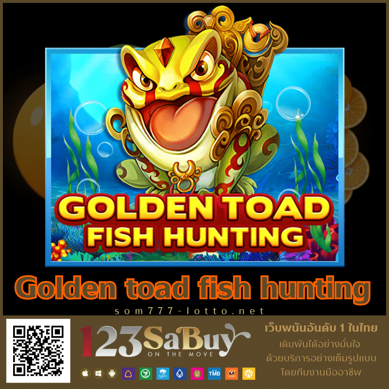 Golden toad fish hunting