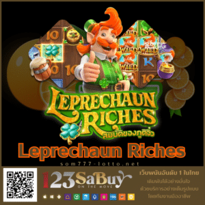 Leprechaun Riches