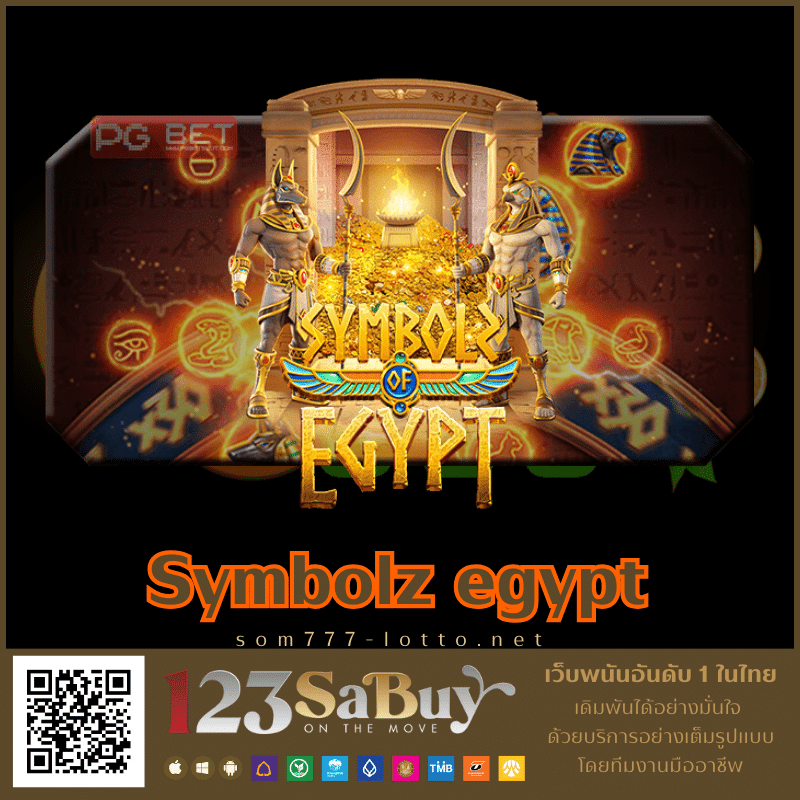 Symbolz egypt