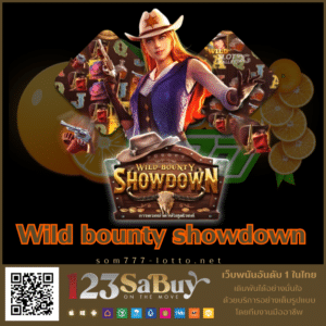 Wild bounty showdown