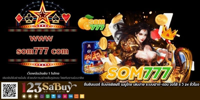 som777-lotto.net-www som777 com