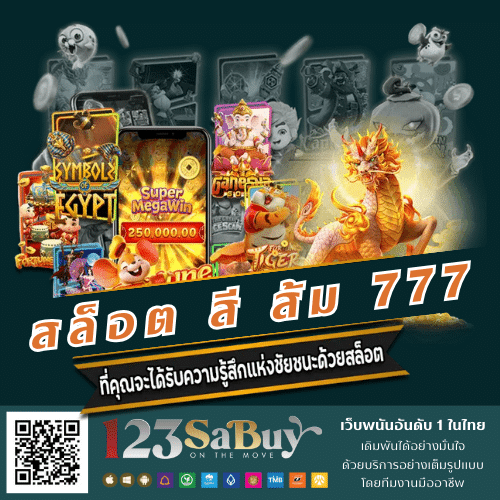 สล็อต สี ส้ม 777 - som777-lotto.net