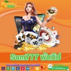 Som777 พันทิป - som777-lotto.net