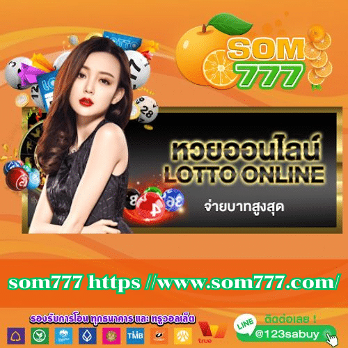 som777 https //www.som777.com/ - som777-lotto.net