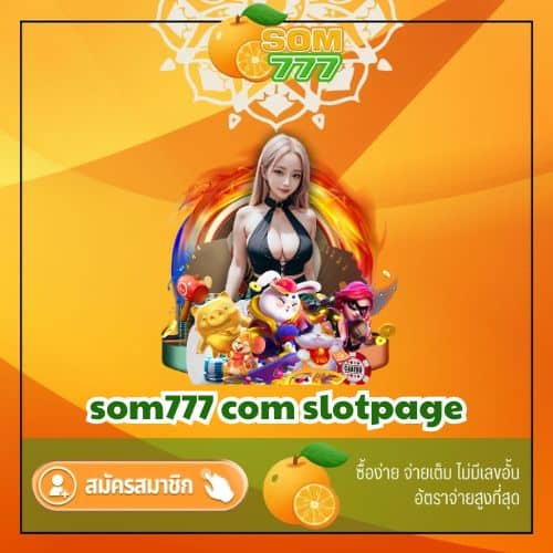 som777 com slotpage - som777-lotto.net